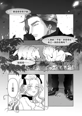 第 6 頁