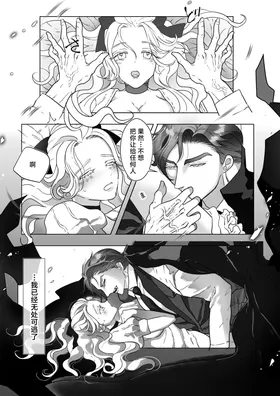 第 8 頁