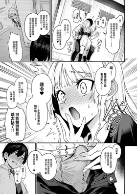 第 7 頁
