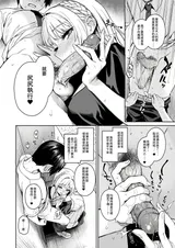 第 8 頁