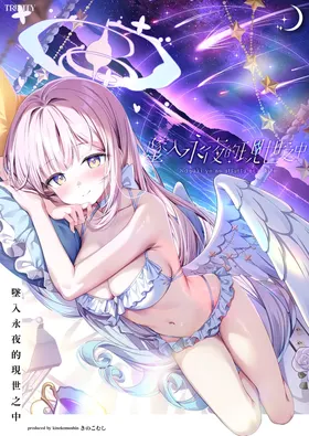 第 2 頁