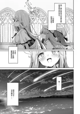 第 5 頁