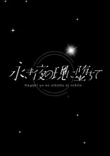 第 6 頁
