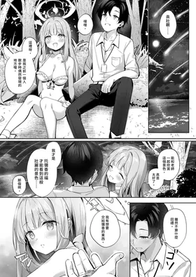 第 7 頁