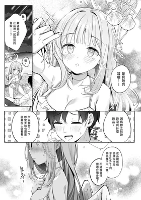 第 8 頁