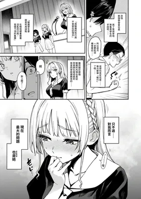 第 5 頁