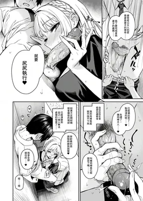 第 8 頁