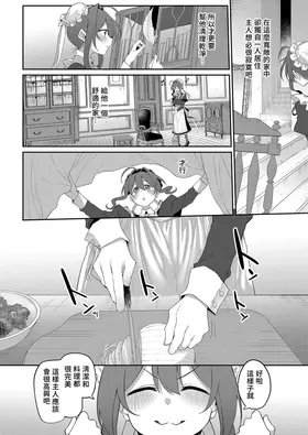第 6 頁