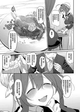 第 7 頁