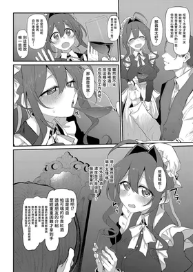 第 8 頁