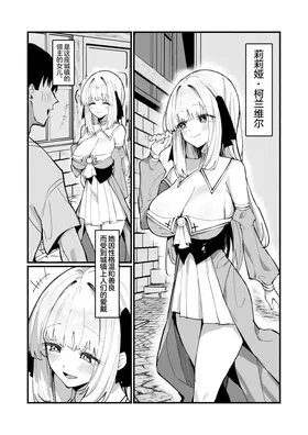 第 2 頁