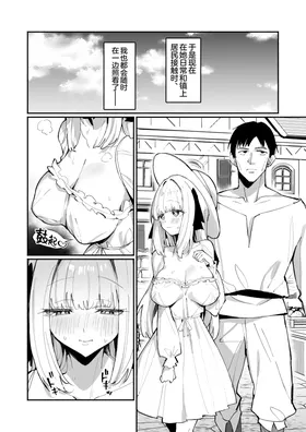 第 4 頁