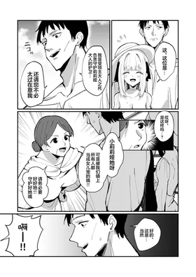第 6 頁