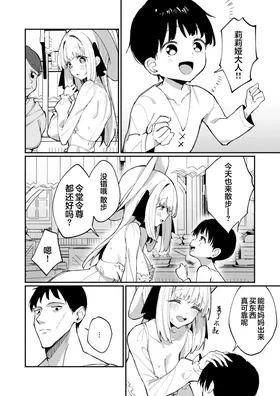 第 7 頁