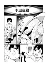 第 8 頁