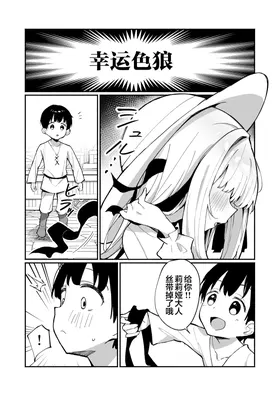 第 8 頁