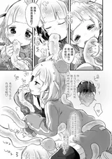第 6 頁