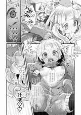 第 7 頁
