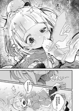 第 8 頁