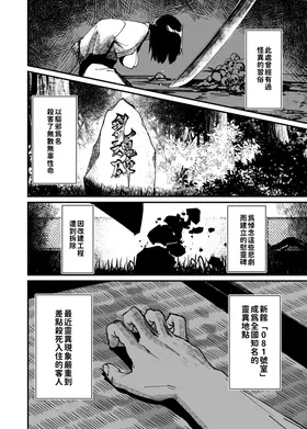 第 4 頁