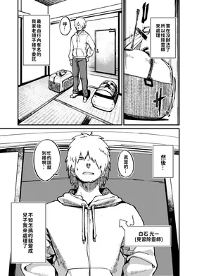 第 5 頁