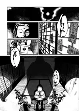 第 6 頁