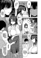 第 3 頁