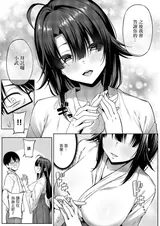 第 5 頁