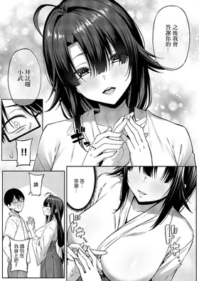 第 5 頁