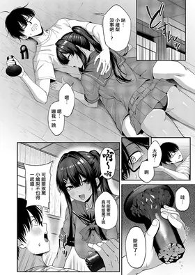 第 8 頁