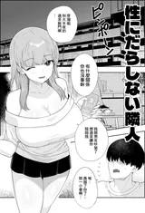 第 2 頁