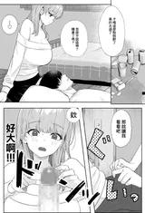第 3 頁
