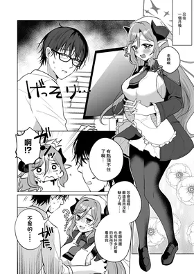 第 5 頁