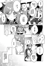 第 6 頁