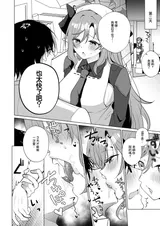 第 7 頁