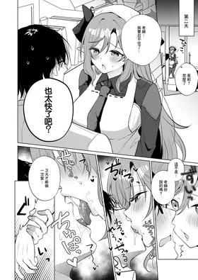 第 7 頁