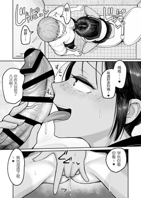 第 3 頁