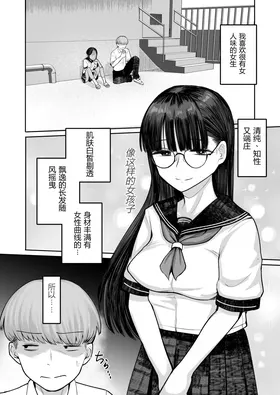 第 8 頁