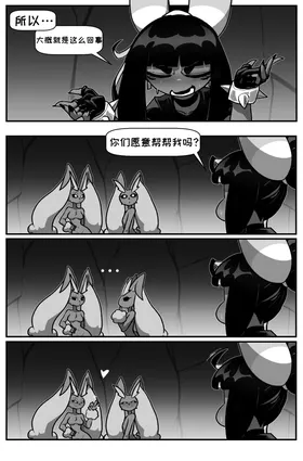 第 2 頁