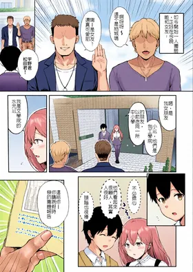 第 6 頁