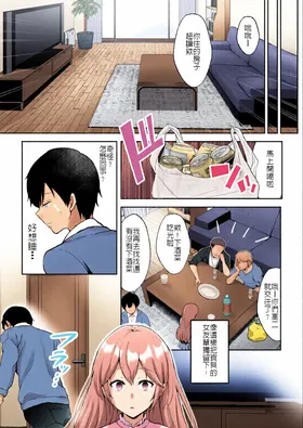 第 8 頁