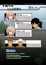 第 5 頁