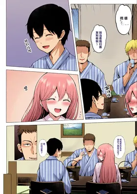 第 8 頁