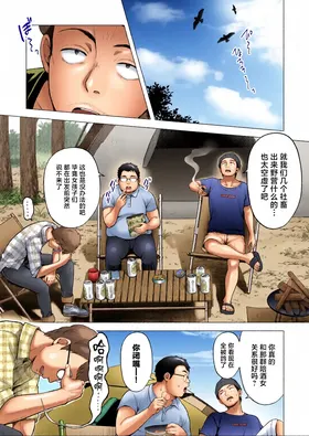第 6 頁