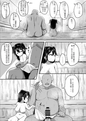 第 5 頁