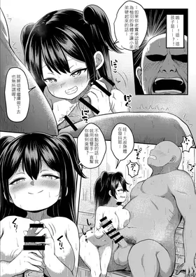 第 7 頁