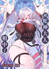 第 2 頁