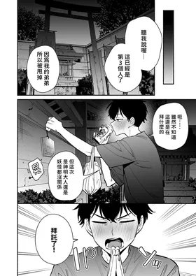第 4 頁