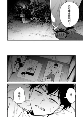 第 6 頁
