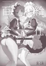 第 2 頁